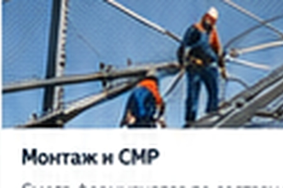 Строительство антидроновой защиты в Петропавловске-Камчатском